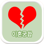 ��ȥ ����Ǯ��